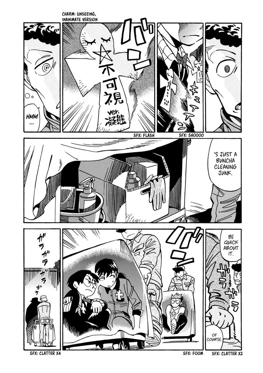 Read Inugamihime ni Kuchizuke Manga Online