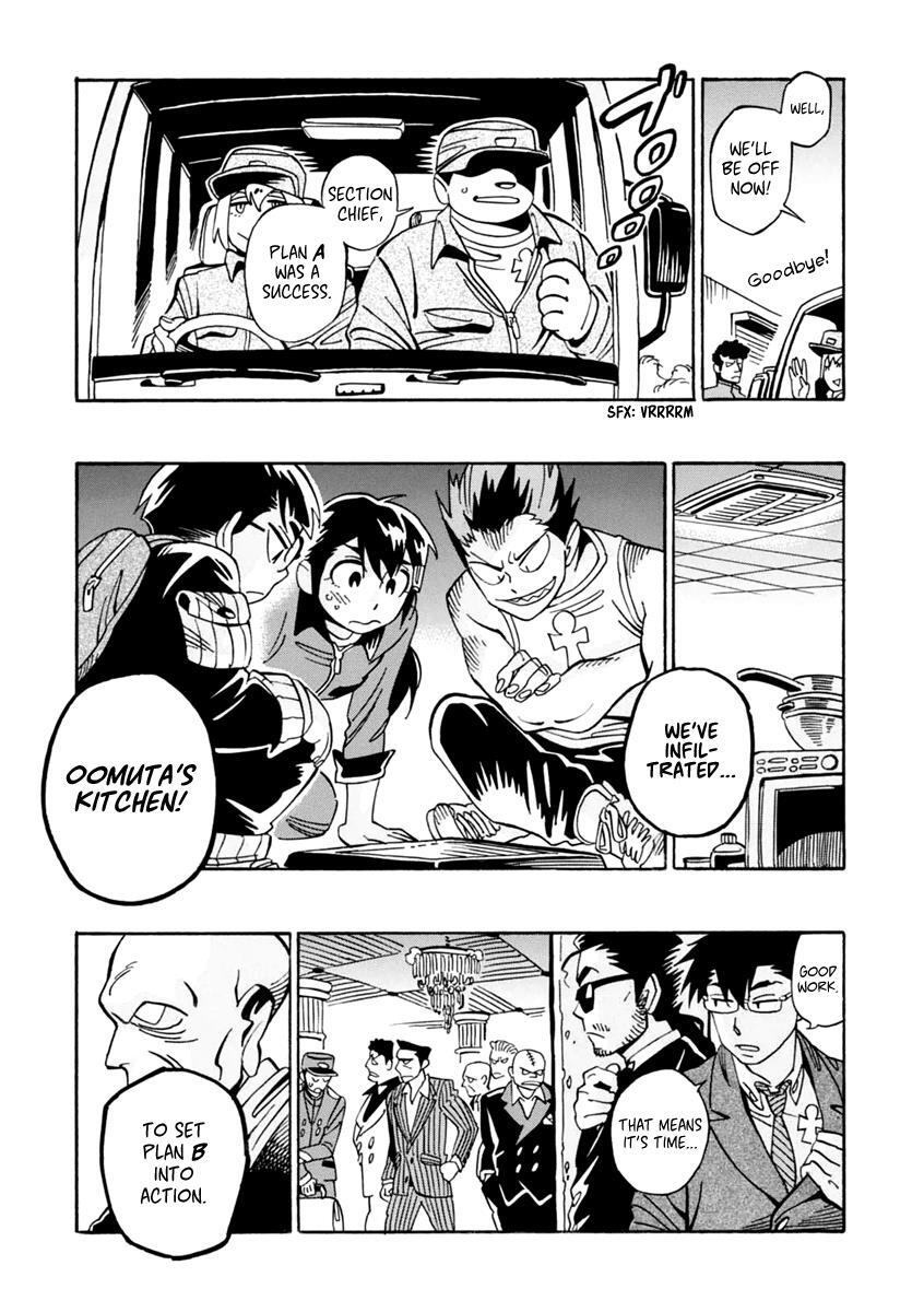 Read Inugamihime ni Kuchizuke Manga Online