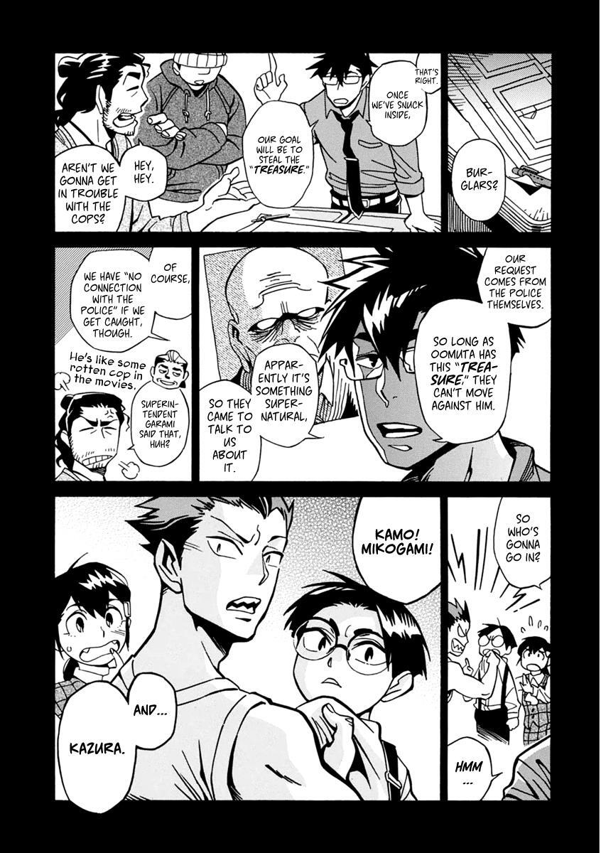 Read Inugamihime ni Kuchizuke Manga Online