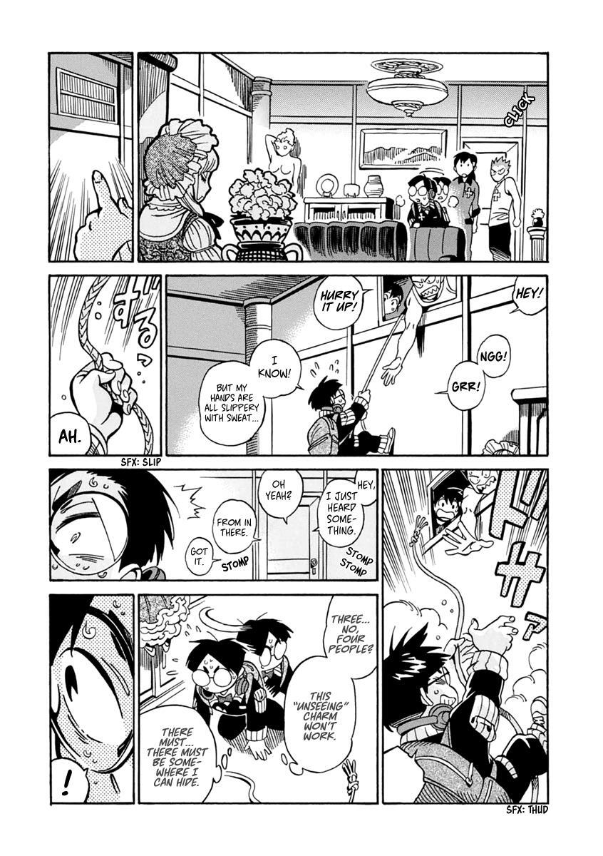Read Inugamihime ni Kuchizuke Manga Online