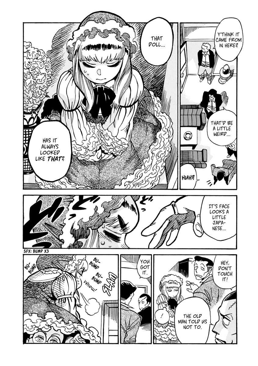 Read Inugamihime ni Kuchizuke Manga Online