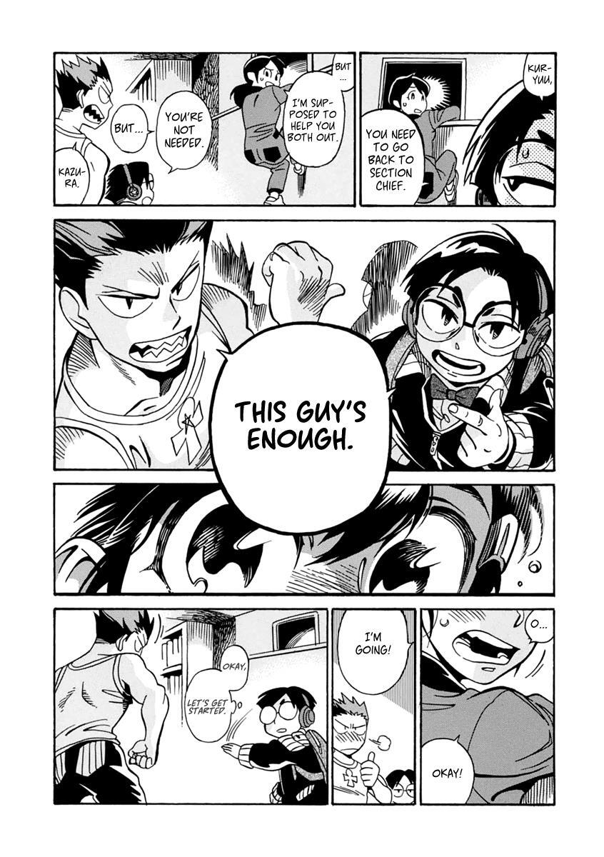 Read Inugamihime ni Kuchizuke Manga Online