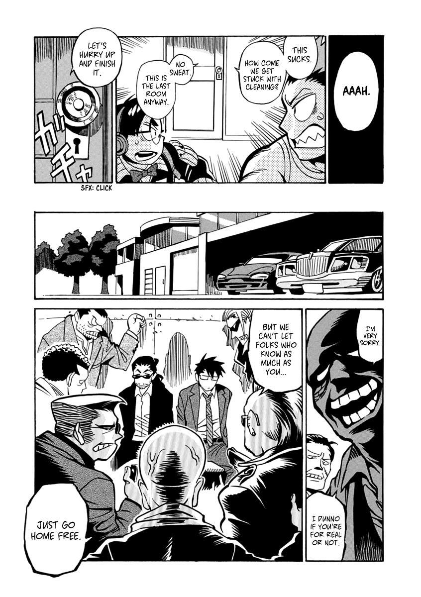 Read Inugamihime ni Kuchizuke Manga Online