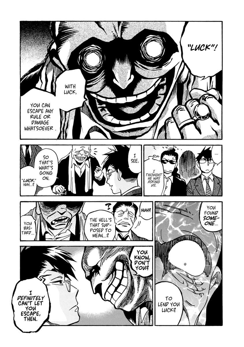 Read Inugamihime ni Kuchizuke Manga Online
