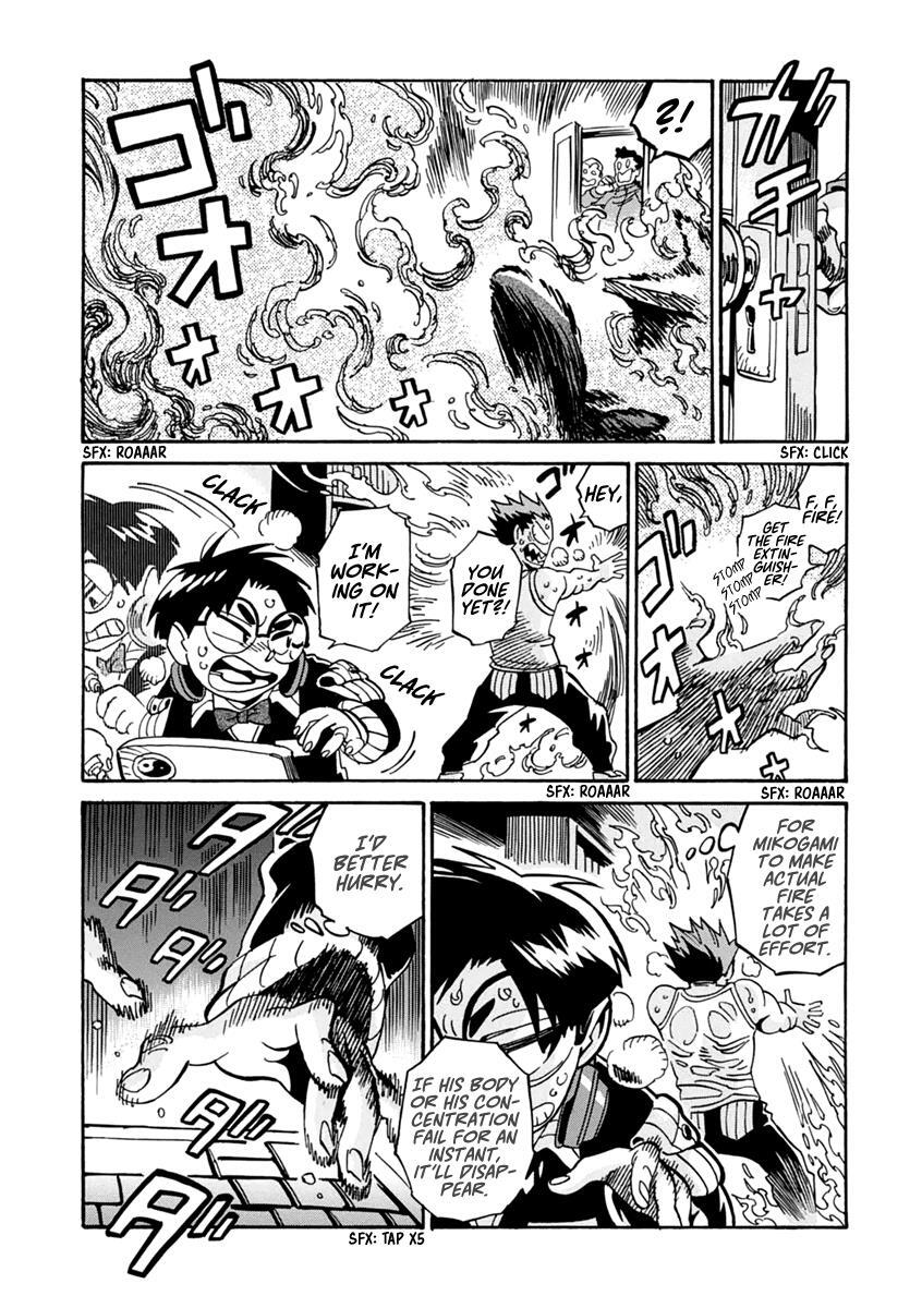 Read Inugamihime ni Kuchizuke Manga Online