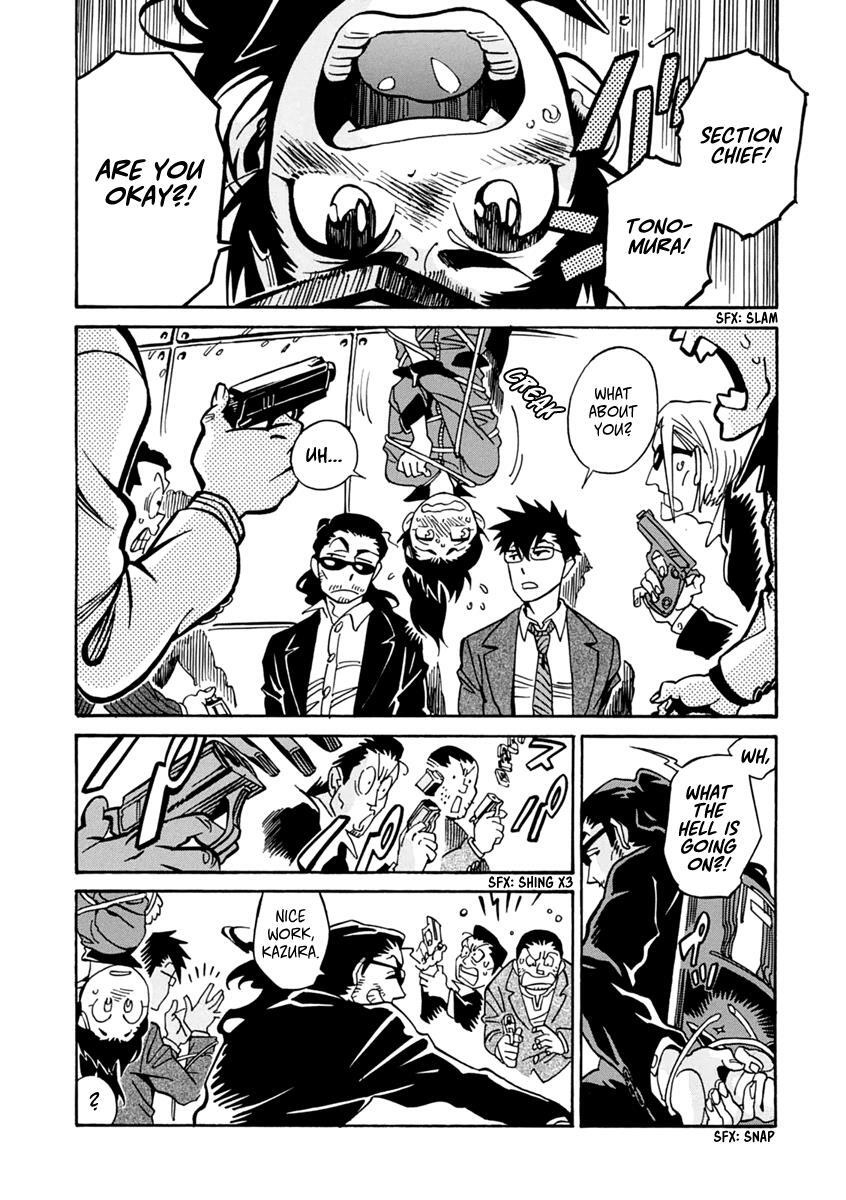 Read Inugamihime ni Kuchizuke Manga Online