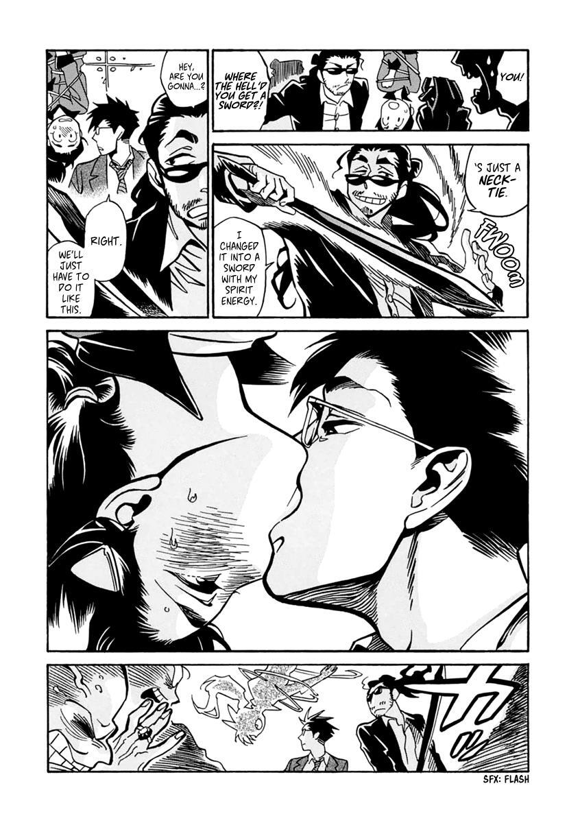 Read Inugamihime ni Kuchizuke Manga Online