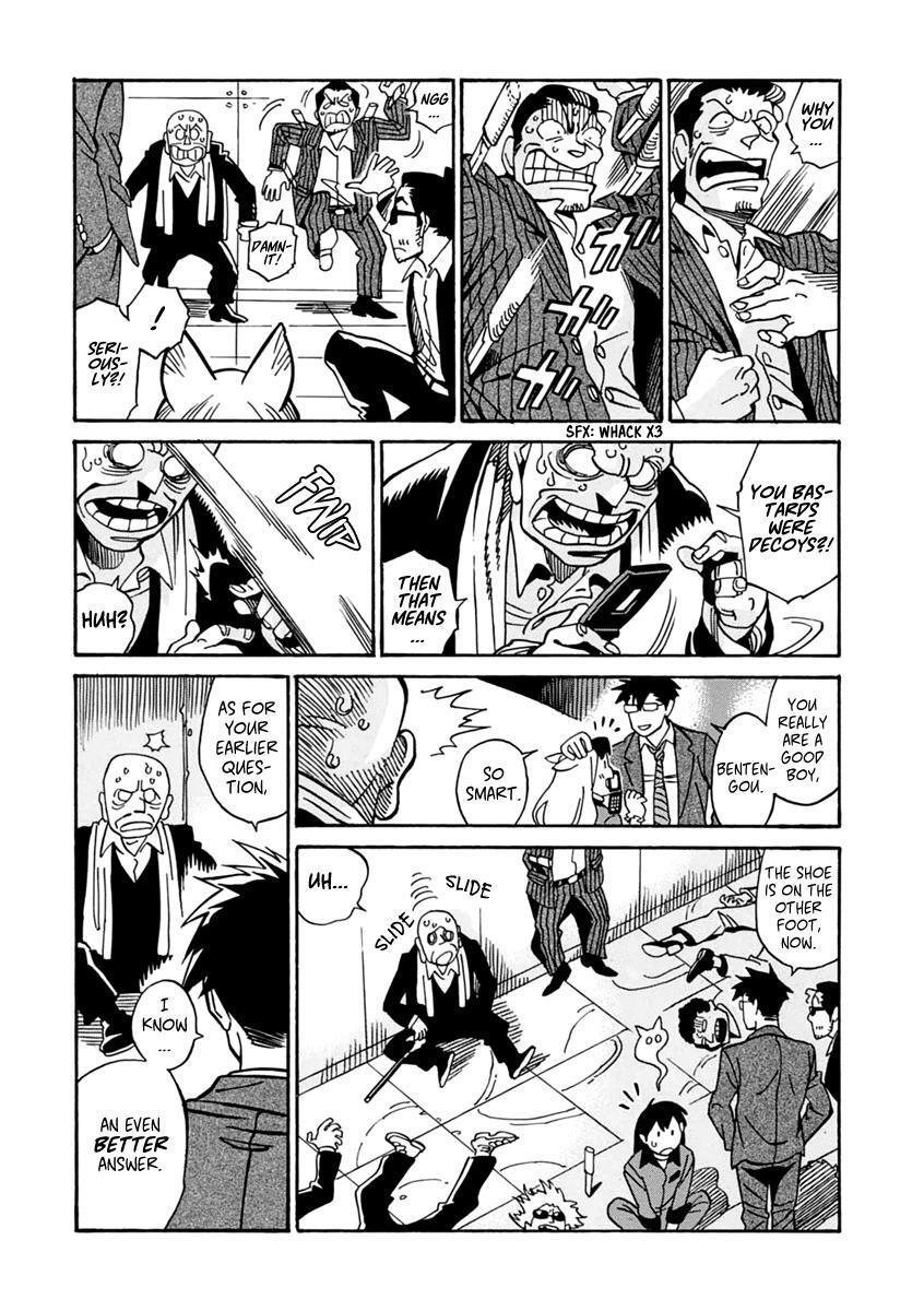 Read Inugamihime ni Kuchizuke Manga Online