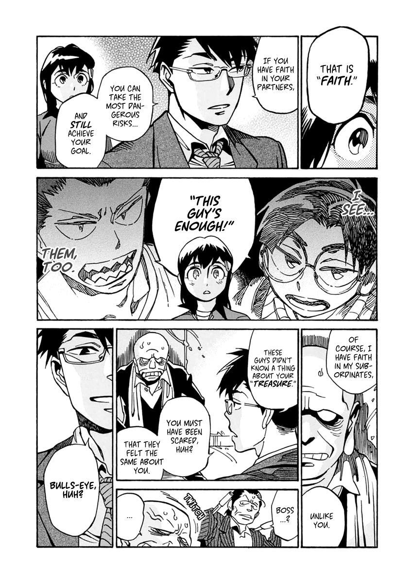 Read Inugamihime ni Kuchizuke Manga Online
