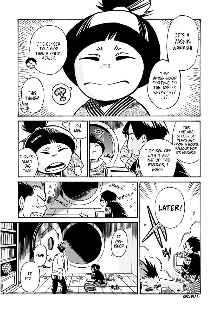 Read Inugamihime ni Kuchizuke Manga Online