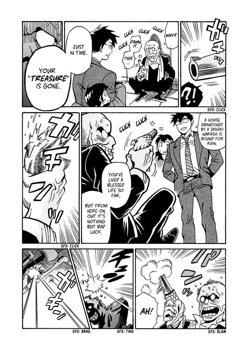 Read Inugamihime ni Kuchizuke Manga Online
