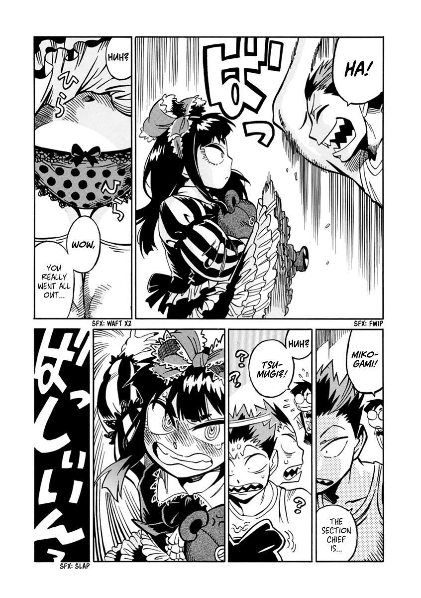 Read Inugamihime ni Kuchizuke Manga Online