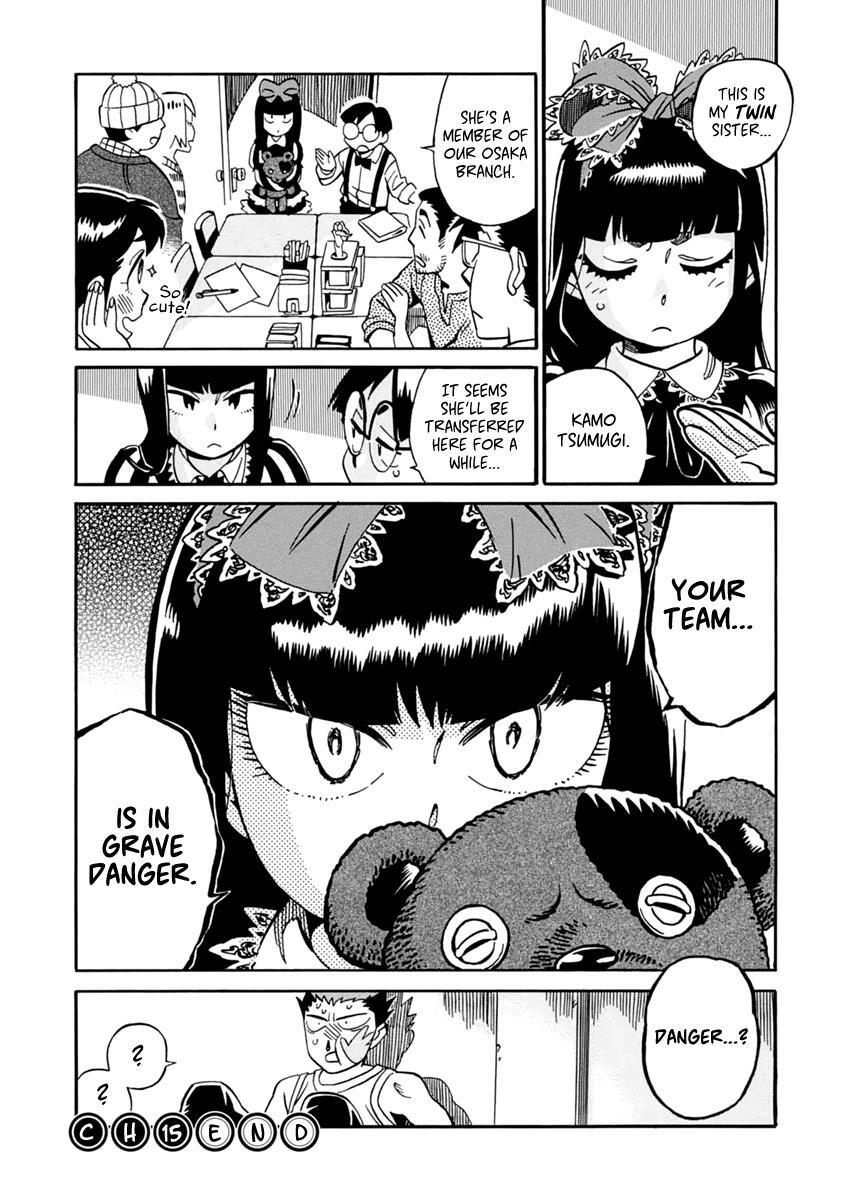 Read Inugamihime ni Kuchizuke Manga Online
