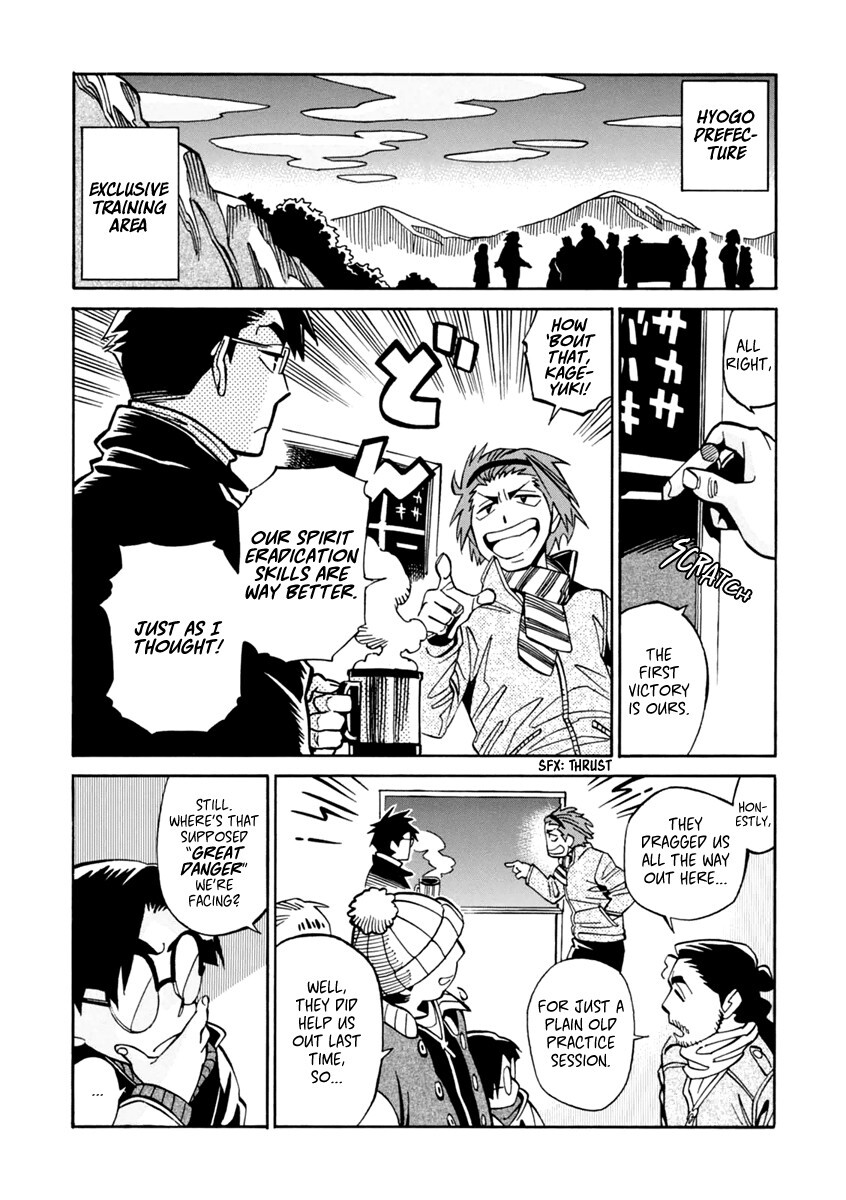 Read Inugamihime ni Kuchizuke Manga Online