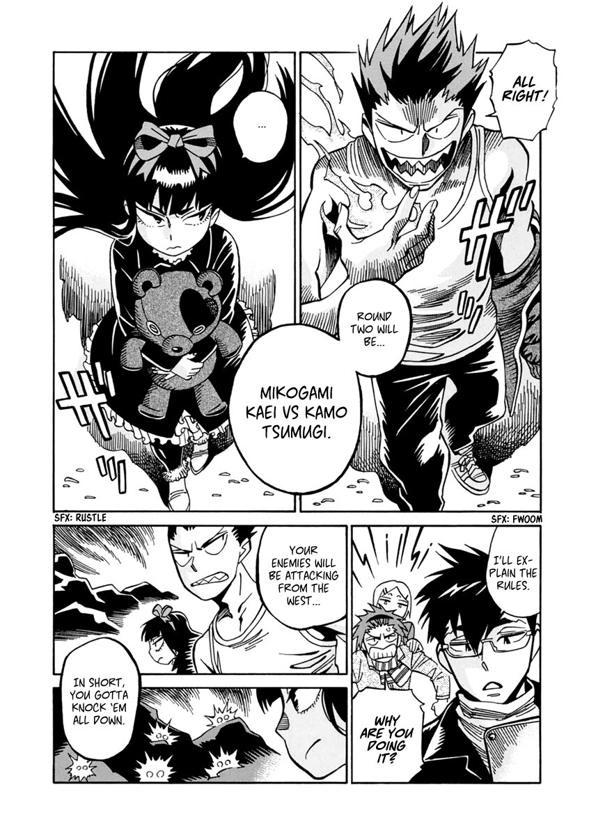 Read Inugamihime ni Kuchizuke Manga Online