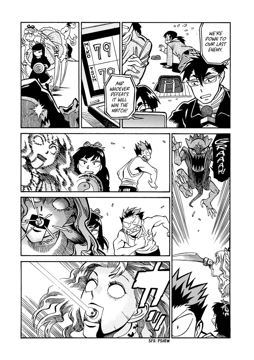 Read Inugamihime ni Kuchizuke Manga Online