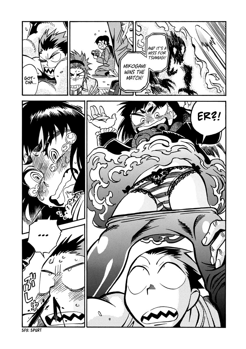 Read Inugamihime ni Kuchizuke Manga Online