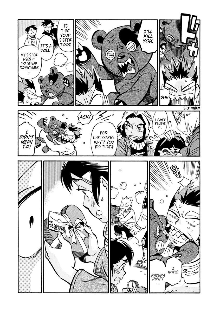 Read Inugamihime ni Kuchizuke Manga Online