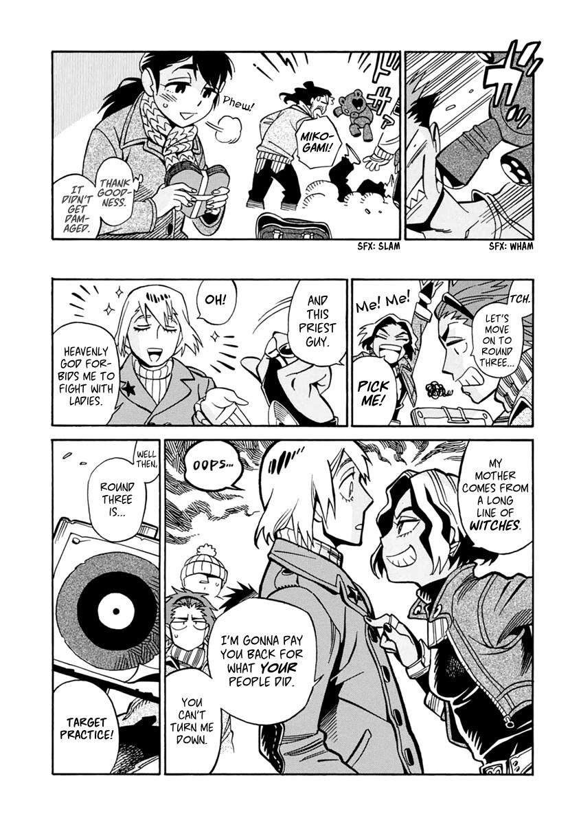Read Inugamihime ni Kuchizuke Manga Online