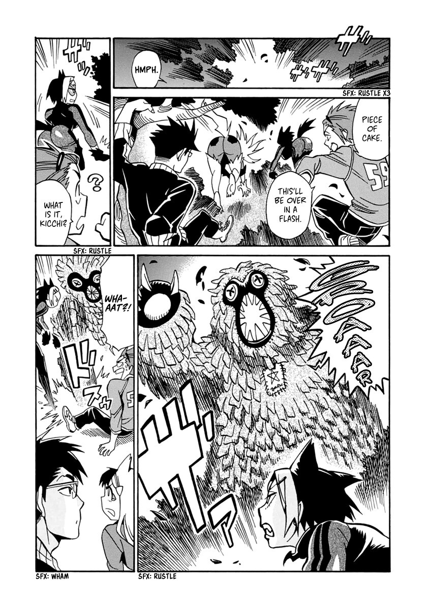Read Inugamihime ni Kuchizuke Manga Online