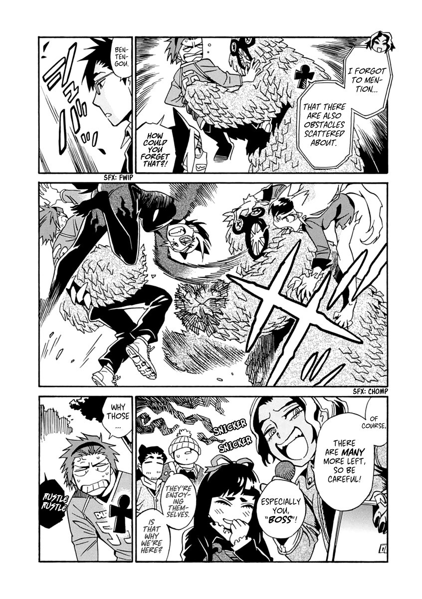 Read Inugamihime ni Kuchizuke Manga Online