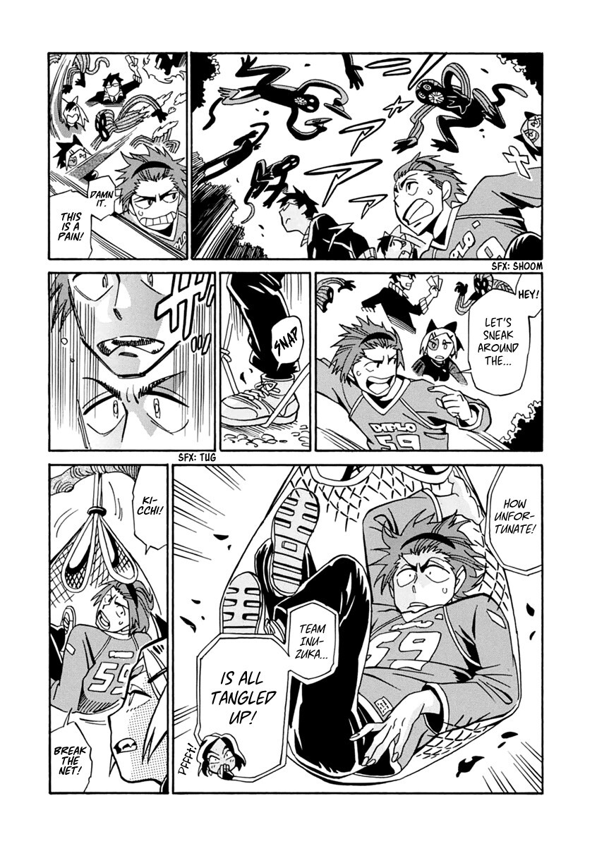 Read Inugamihime ni Kuchizuke Manga Online