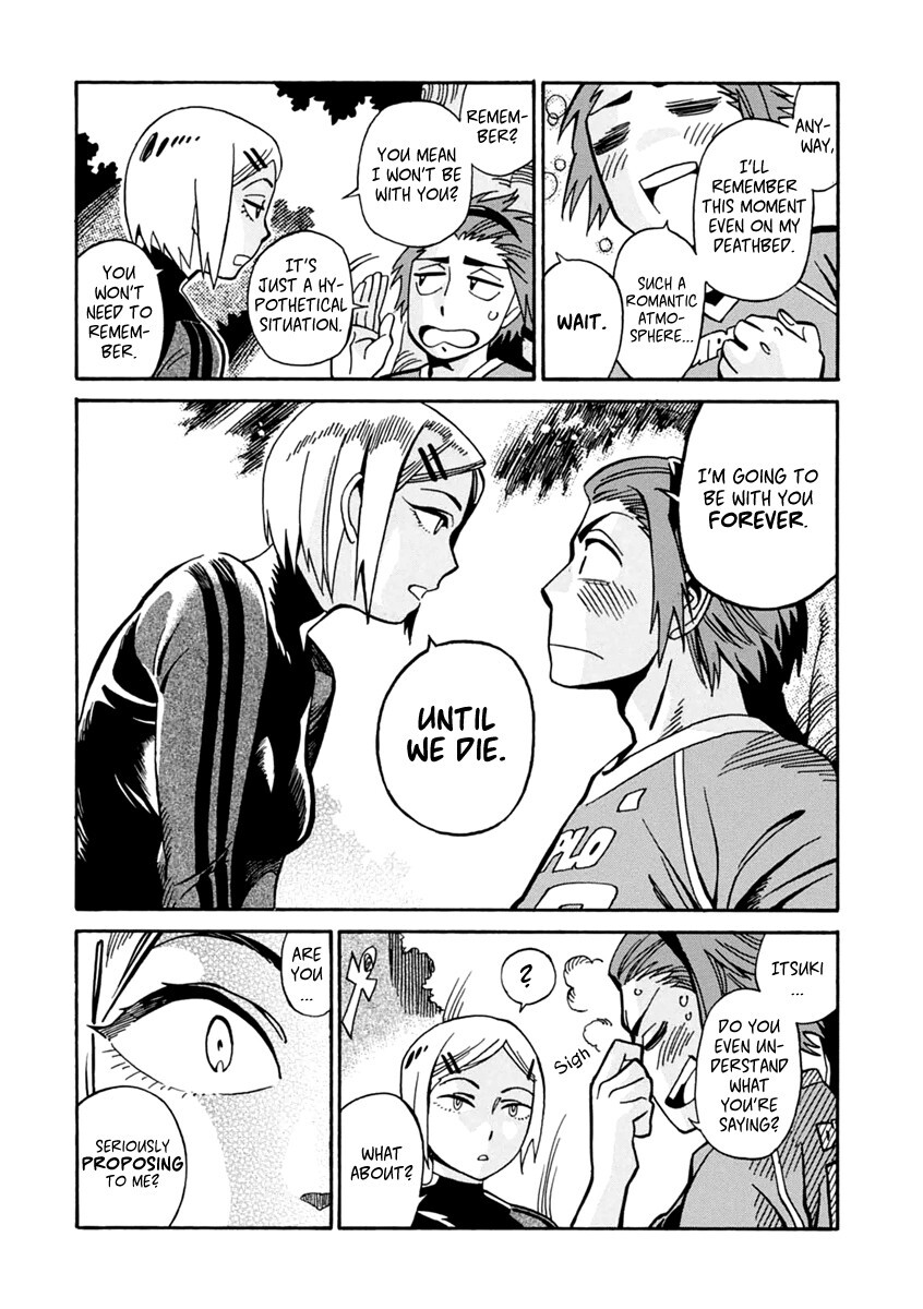 Read Inugamihime ni Kuchizuke Manga Online