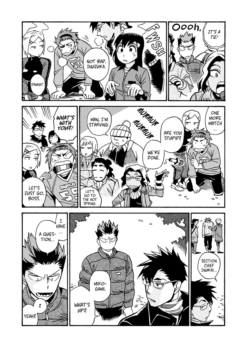 Read Inugamihime ni Kuchizuke Manga Online