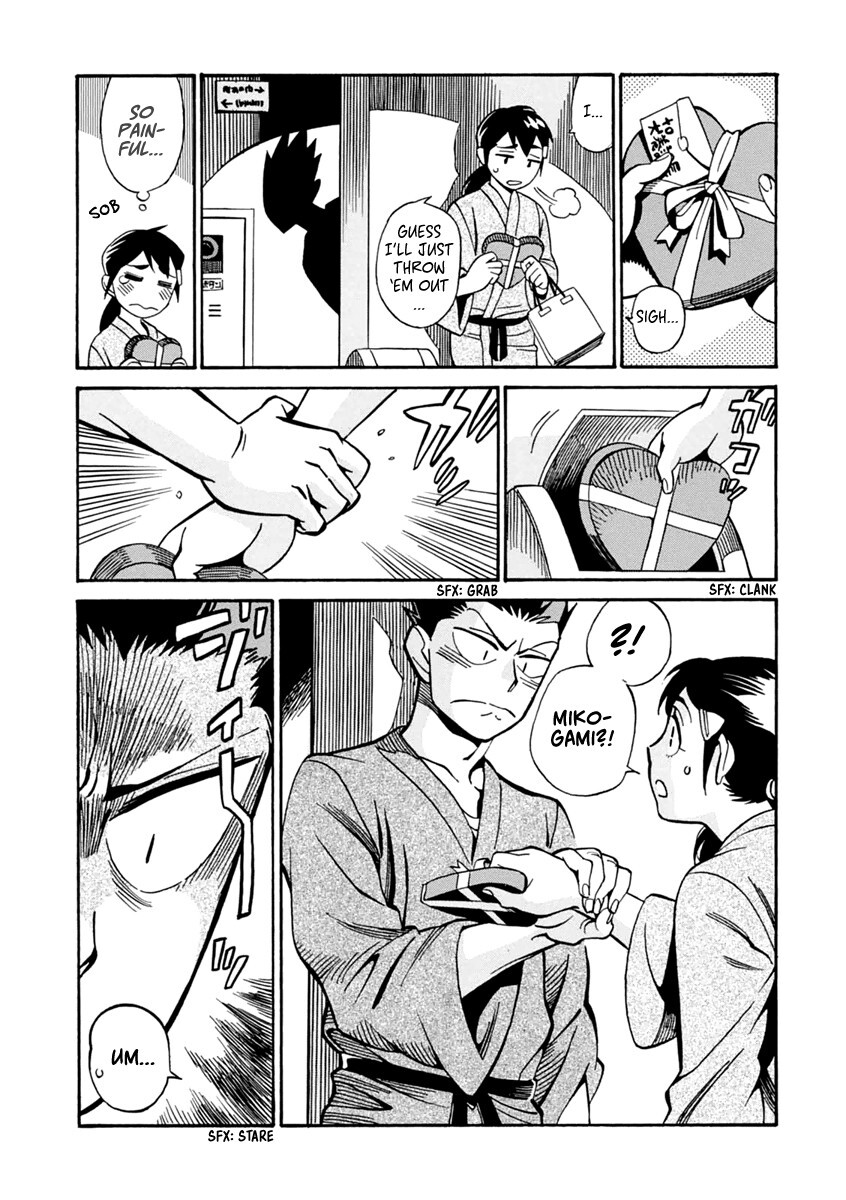Read Inugamihime ni Kuchizuke Manga Online