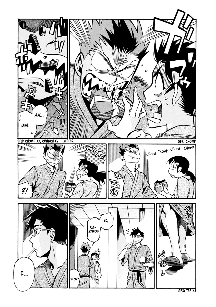 Read Inugamihime ni Kuchizuke Manga Online