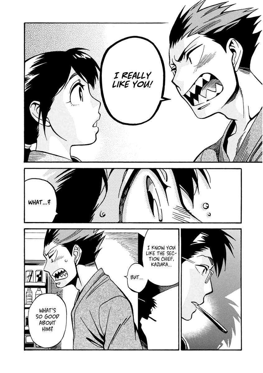 Read Inugamihime ni Kuchizuke Manga Online