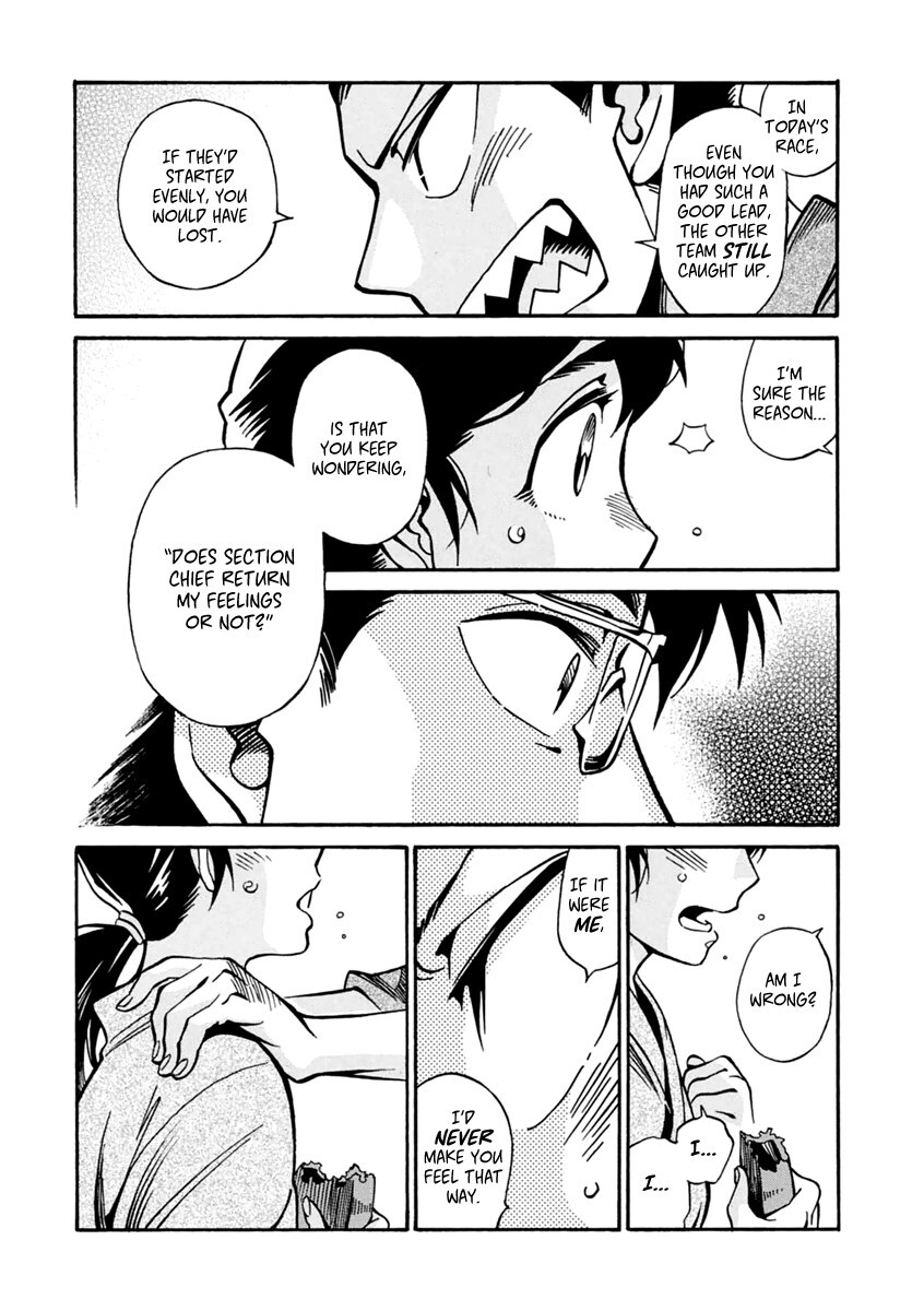 Read Inugamihime ni Kuchizuke Manga Online