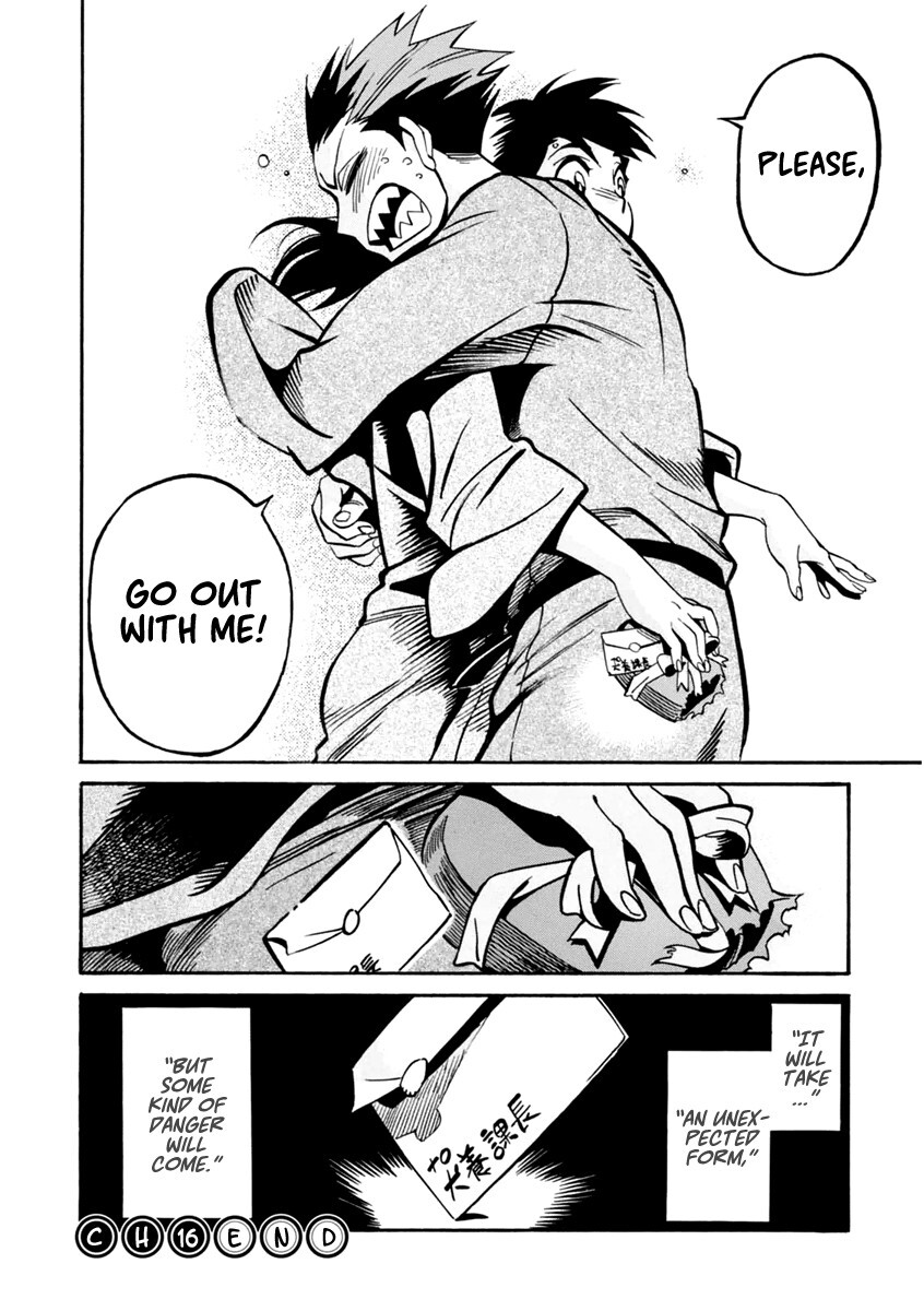 Read Inugamihime ni Kuchizuke Manga Online