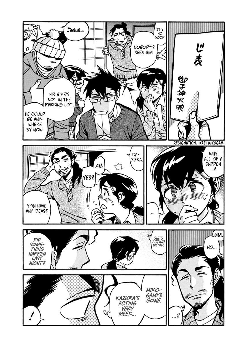 Read Inugamihime ni Kuchizuke Manga Online