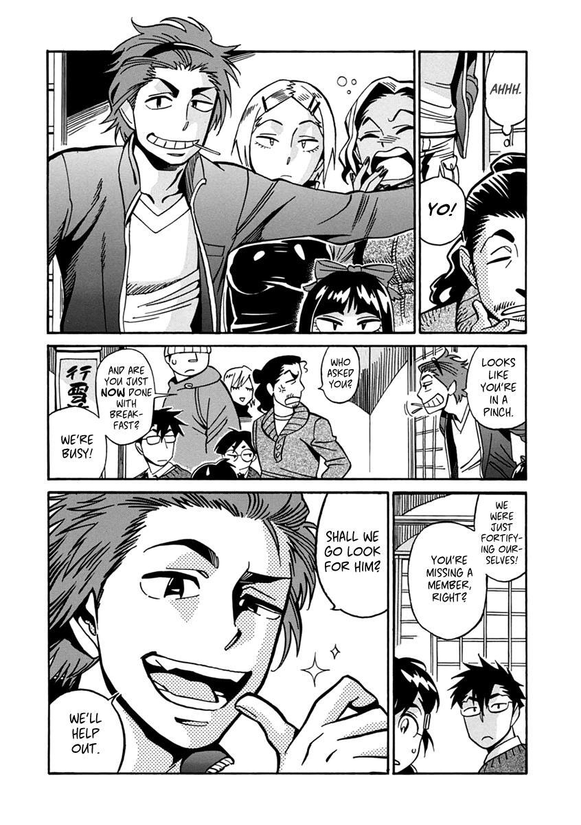 Read Inugamihime ni Kuchizuke Manga Online
