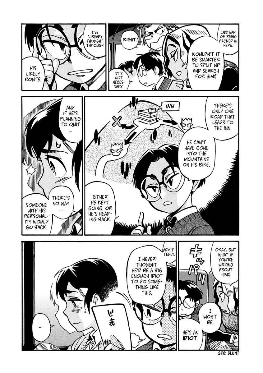 Read Inugamihime ni Kuchizuke Manga Online