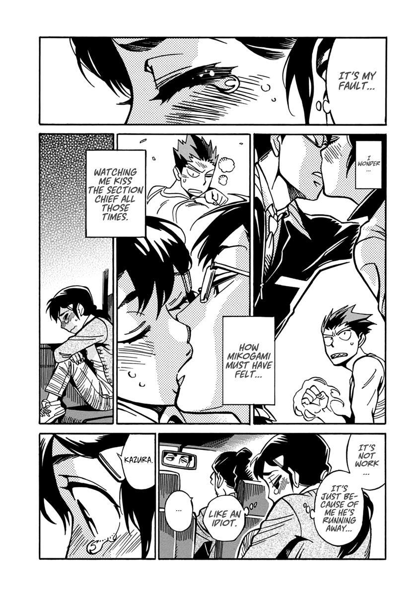 Read Inugamihime ni Kuchizuke Manga Online