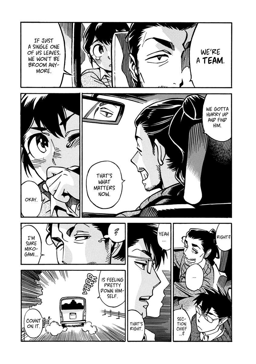 Read Inugamihime ni Kuchizuke Manga Online