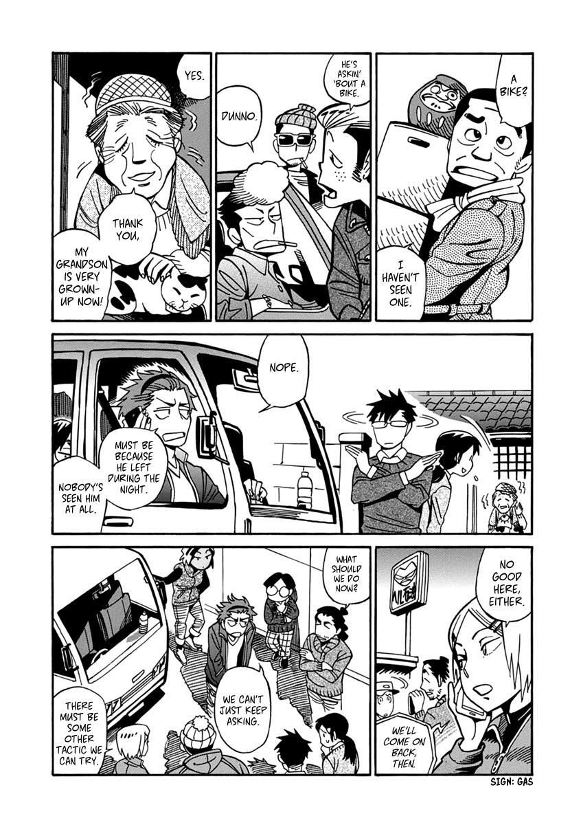 Read Inugamihime ni Kuchizuke Manga Online