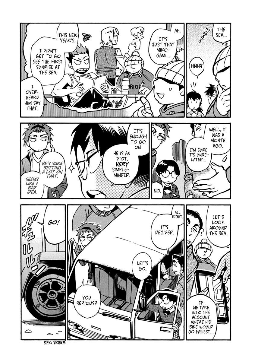 Read Inugamihime ni Kuchizuke Manga Online