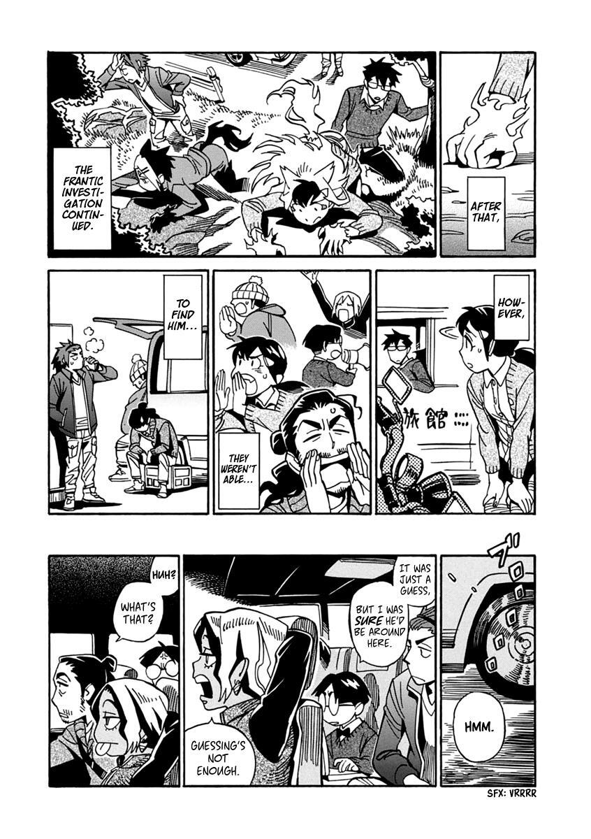 Read Inugamihime ni Kuchizuke Manga Online