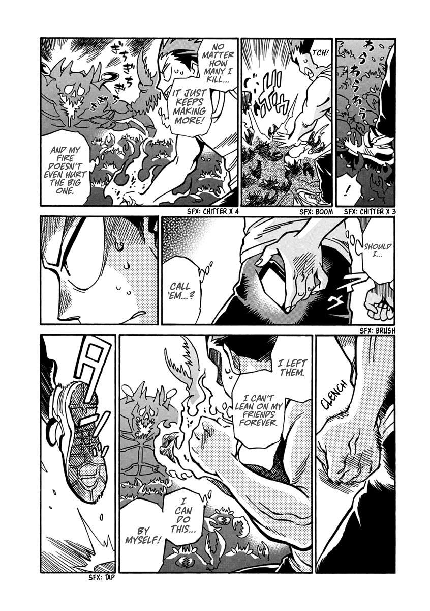 Read Inugamihime ni Kuchizuke Manga Online