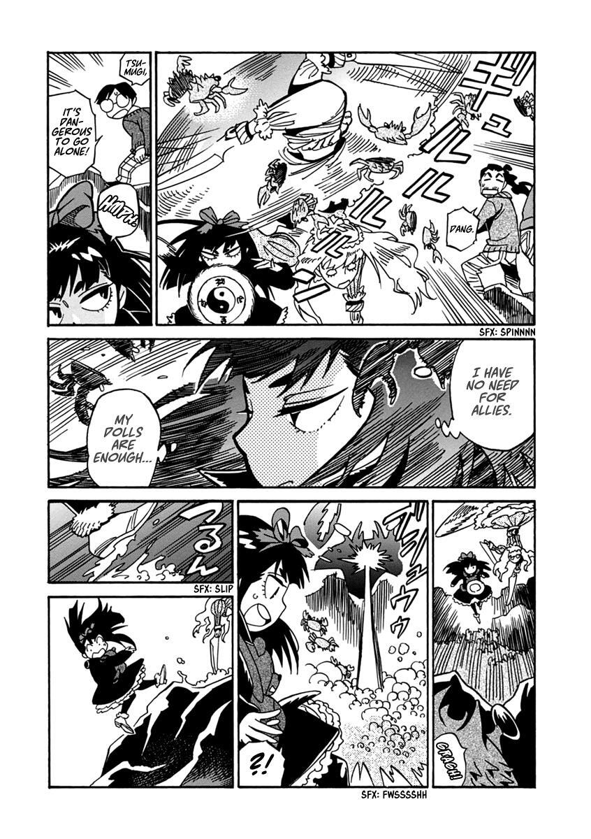 Read Inugamihime ni Kuchizuke Manga Online