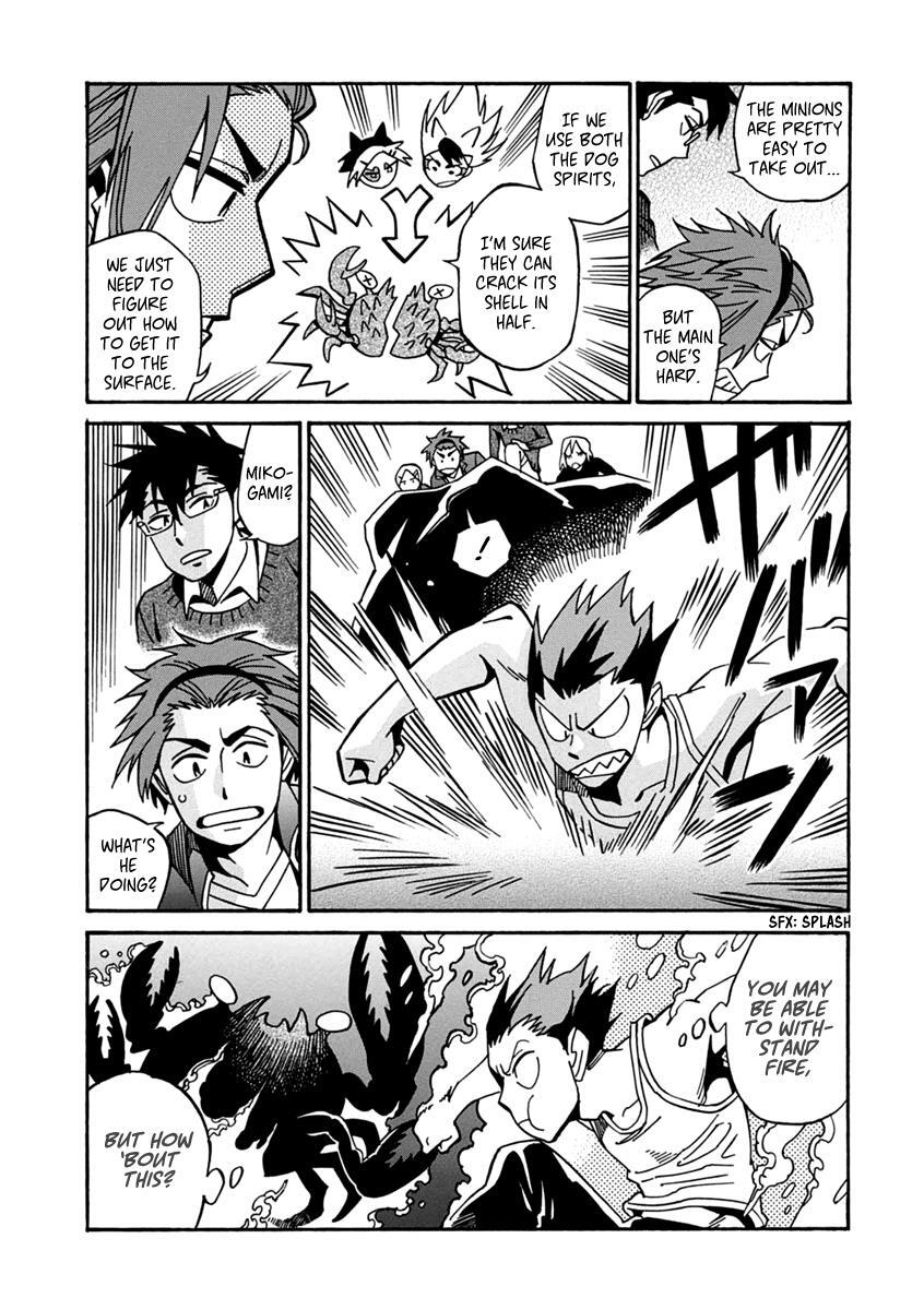 Read Inugamihime ni Kuchizuke Manga Online