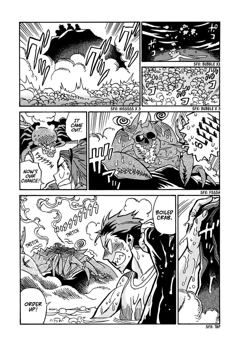 Read Inugamihime ni Kuchizuke Manga Online