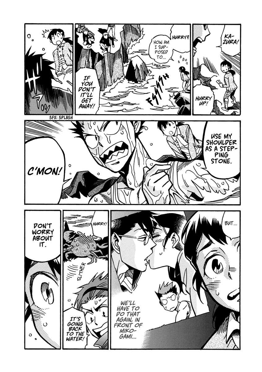 Read Inugamihime ni Kuchizuke Manga Online