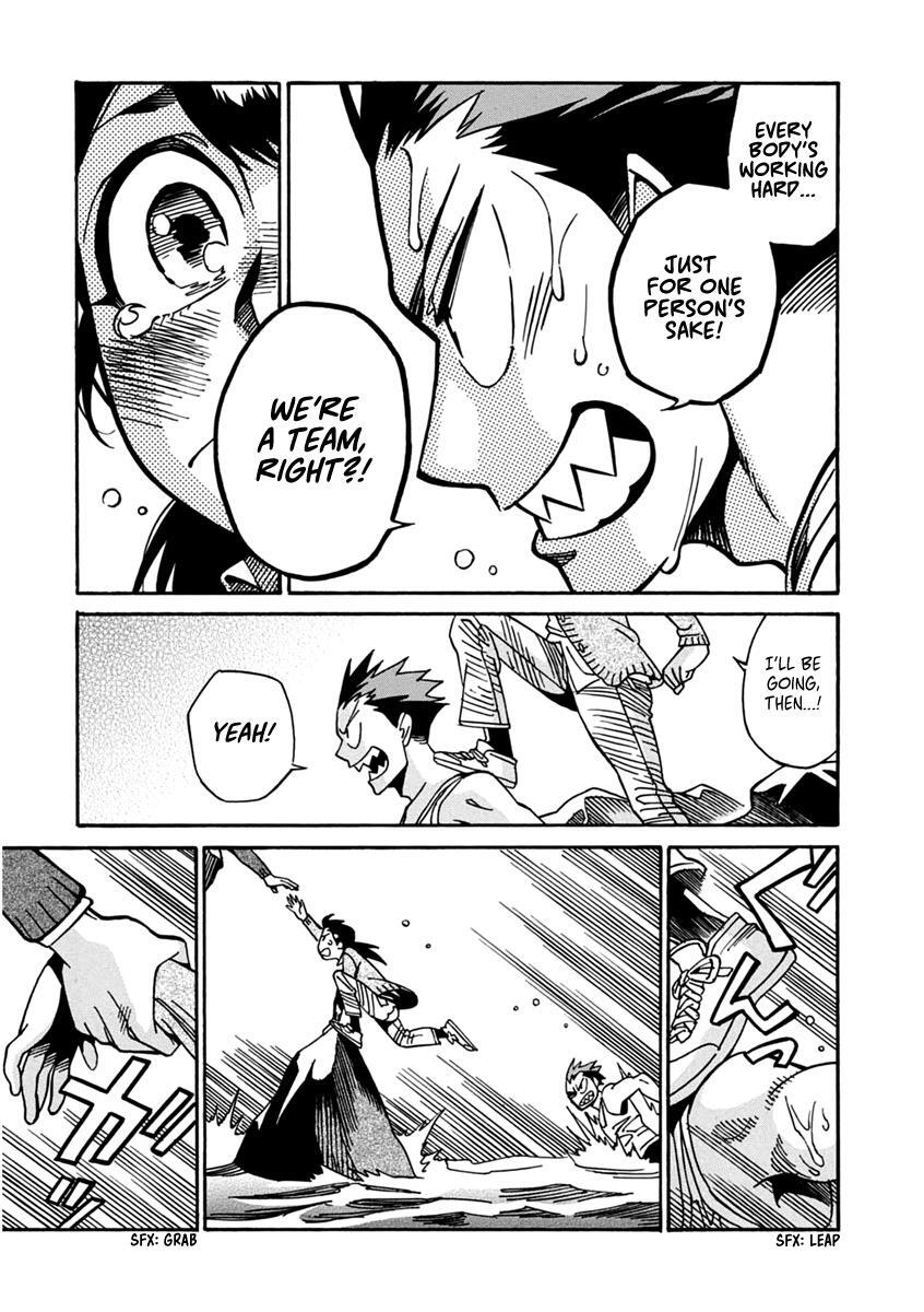 Read Inugamihime ni Kuchizuke Manga Online