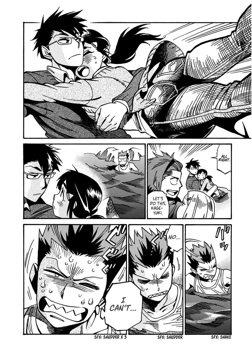Read Inugamihime ni Kuchizuke Manga Online