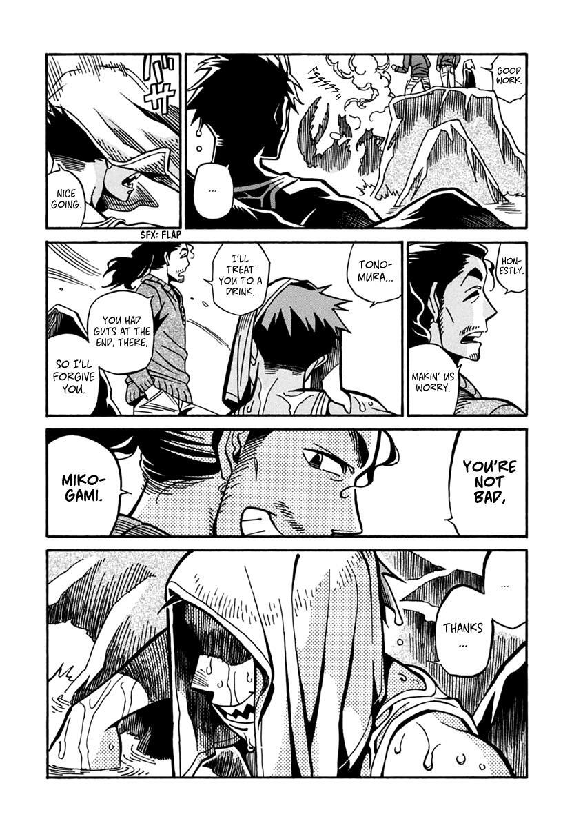 Read Inugamihime ni Kuchizuke Manga Online