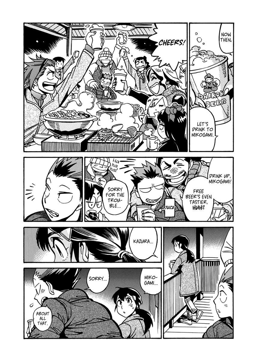 Read Inugamihime ni Kuchizuke Manga Online